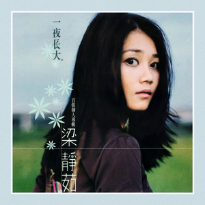 国产美女在线精品免费观看网址
