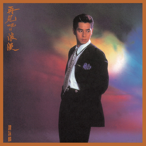 国产美女在线精品免费观看网址
